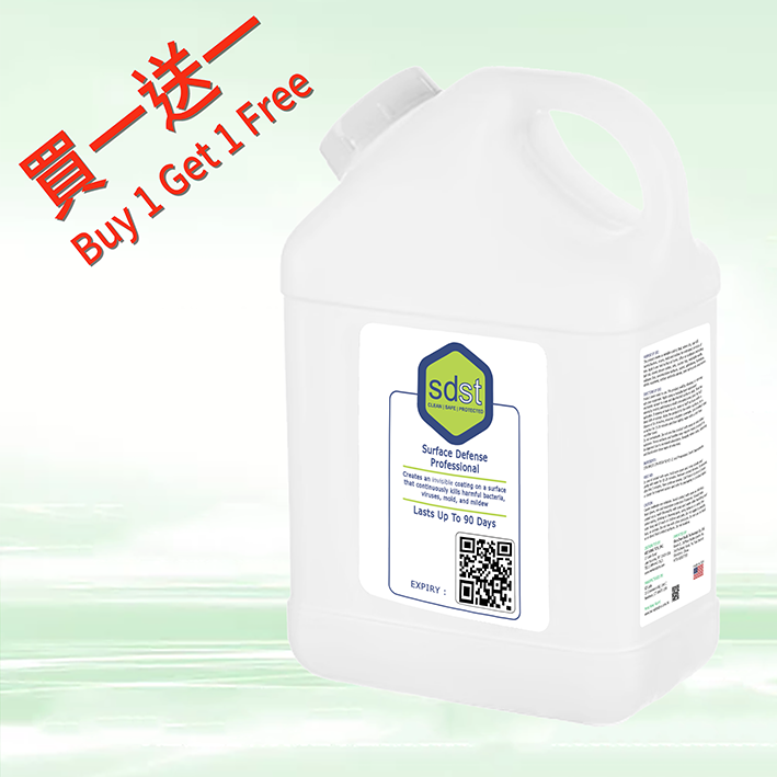 1L Family Size SDST Antibacterial Spray
