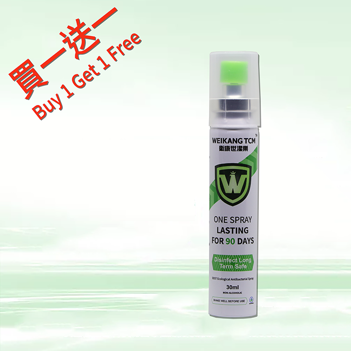 30ML Portable Size SDST Antibacterial Spray