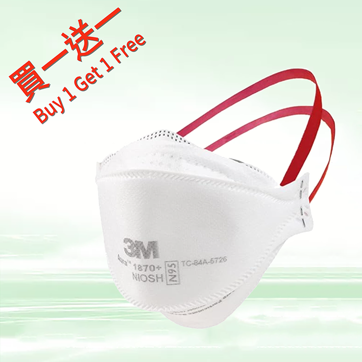 3M Aura 1870+ N95 Face Mask